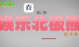 蓝蓝娱乐爆料,揭秘娱乐圈幕后真相！