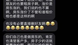 厦门房东最新爆料,最新租房市场动态揭秘